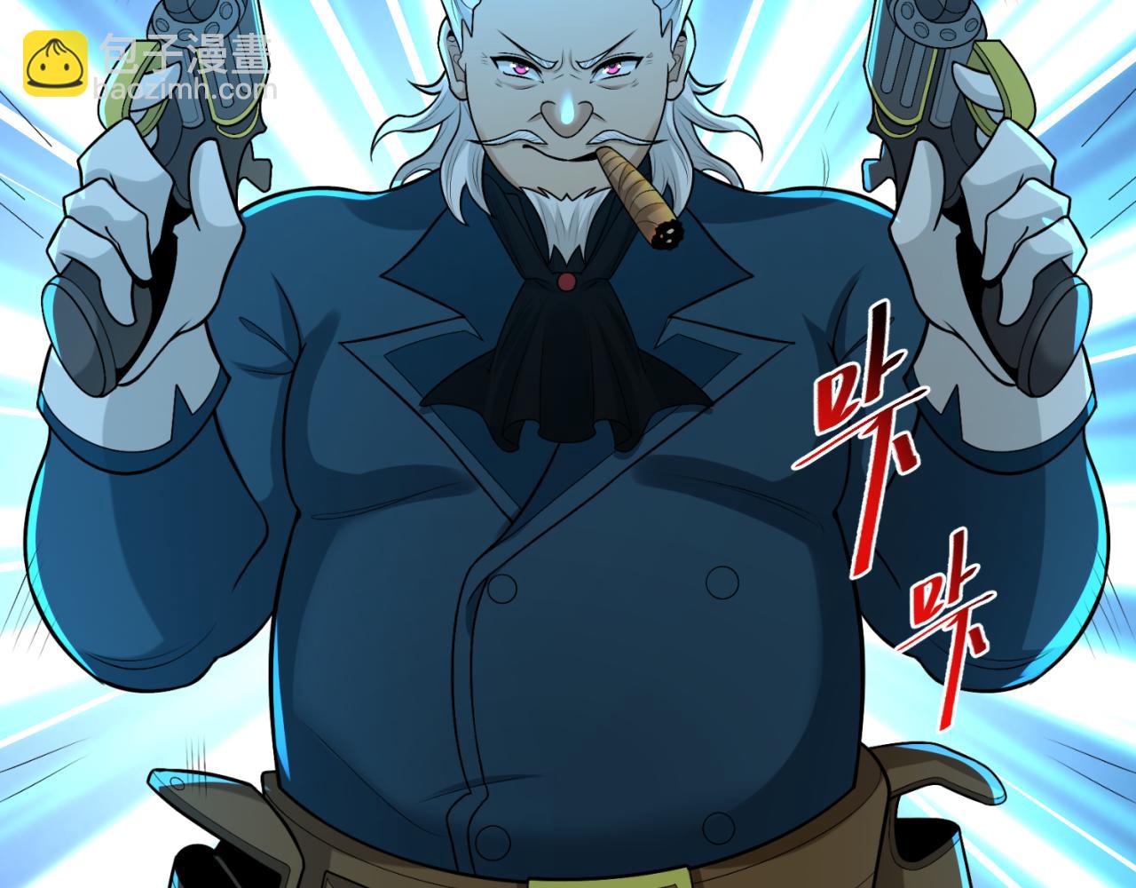 🍛全球诡异时代 第175话 童童的终局！ 第31页