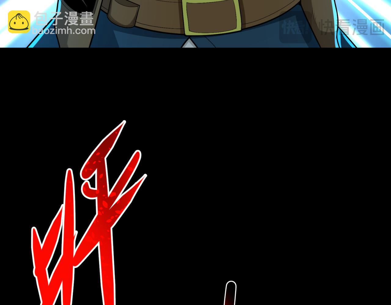 🍛全球诡异时代 第175话 童童的终局！ 第32页