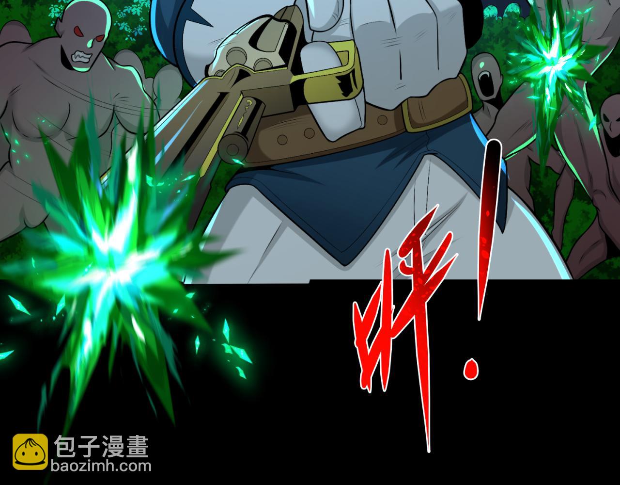 🍛全球诡异时代 第175话 童童的终局！ 第34页