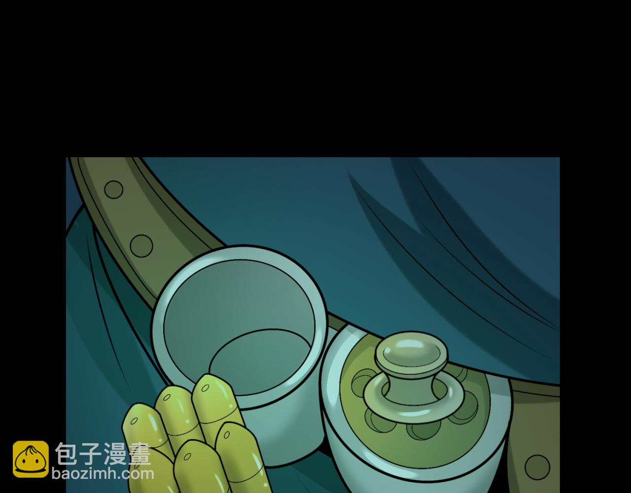 🍛全球诡异时代 第175话 童童的终局！ 第40页