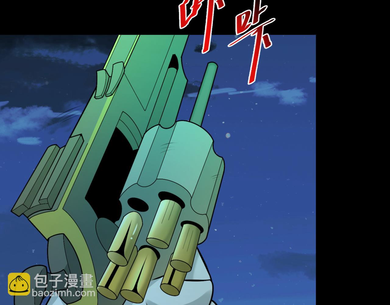 🍛全球诡异时代 第175话 童童的终局！ 第42页