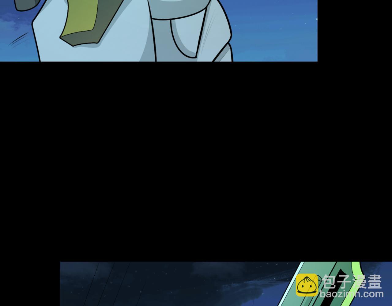 🍛全球诡异时代 第175话 童童的终局！ 第43页