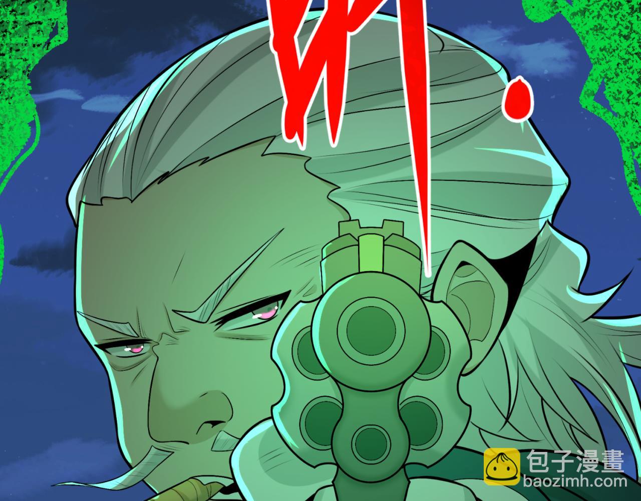 🍛全球诡异时代 第175话 童童的终局！ 第46页