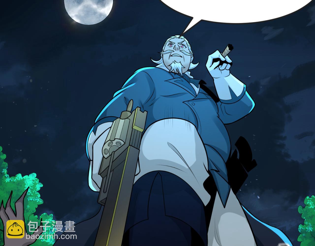 🍛全球诡异时代 第175话 童童的终局！ 第49页