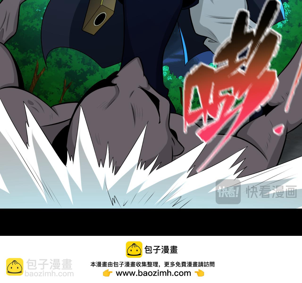 🍛全球诡异时代 第175话 童童的终局！ 第50页