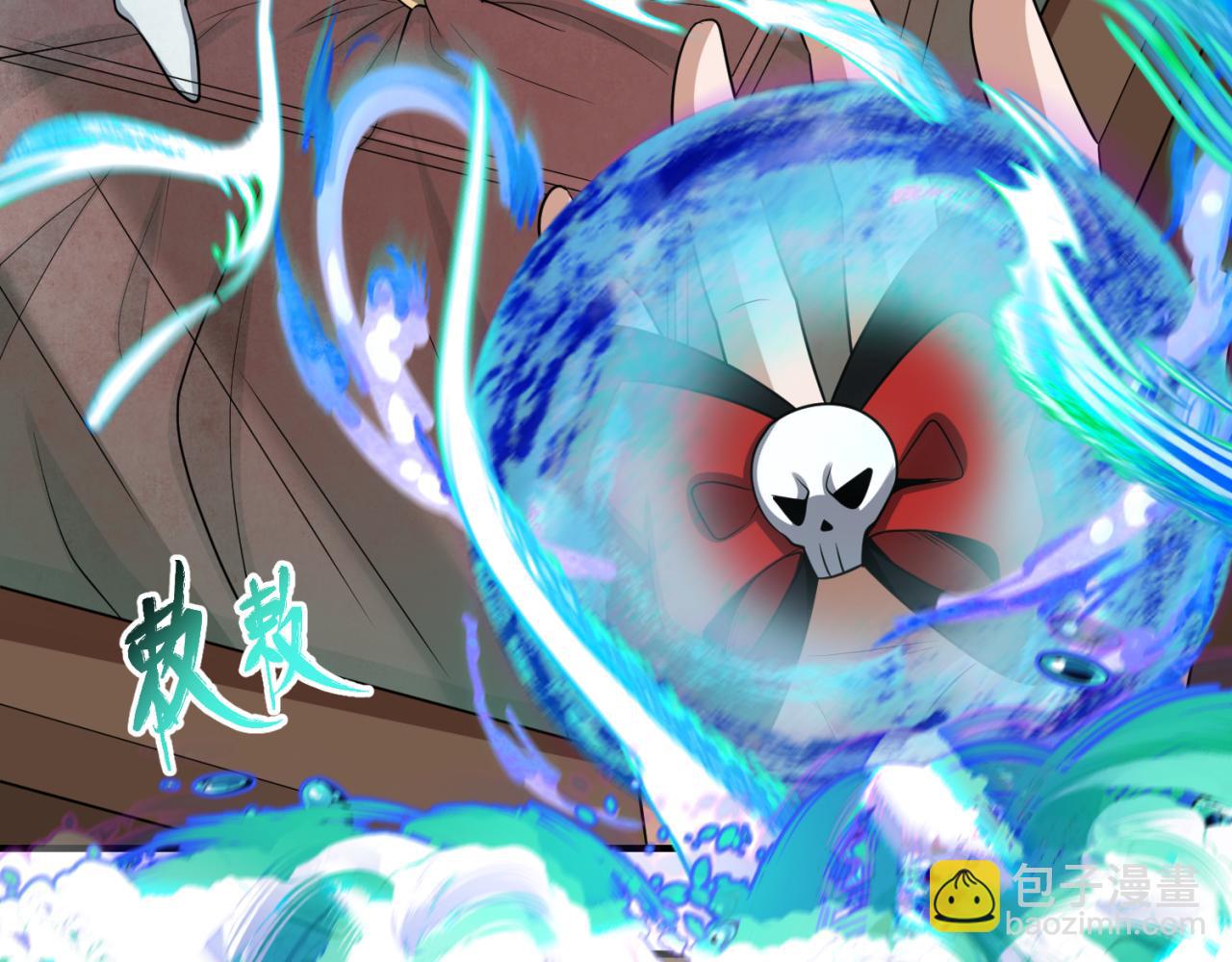 🍛全球诡异时代 第175话 童童的终局！ 第6页