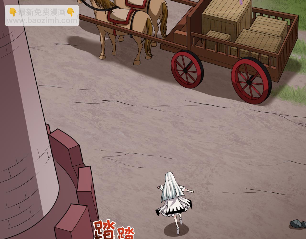 🍛全球诡异时代 第175话 童童的终局！ 第9页