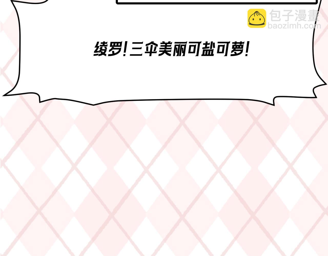 🍛全球诡异时代 第27期 鬼灵人气榜单大公开！（日更中） 第10页