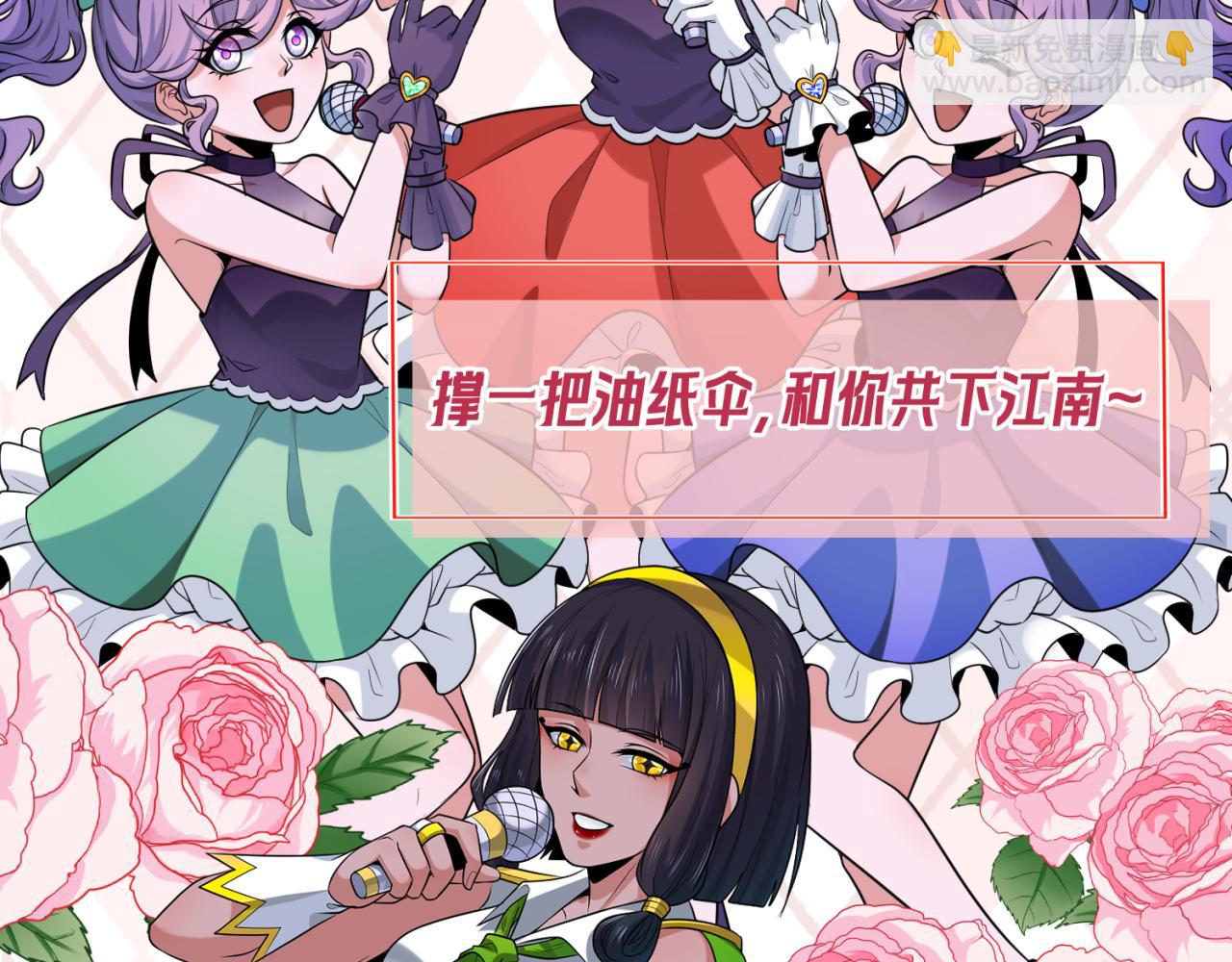 🍛全球诡异时代 第27期 鬼灵人气榜单大公开！（日更中） 第13页