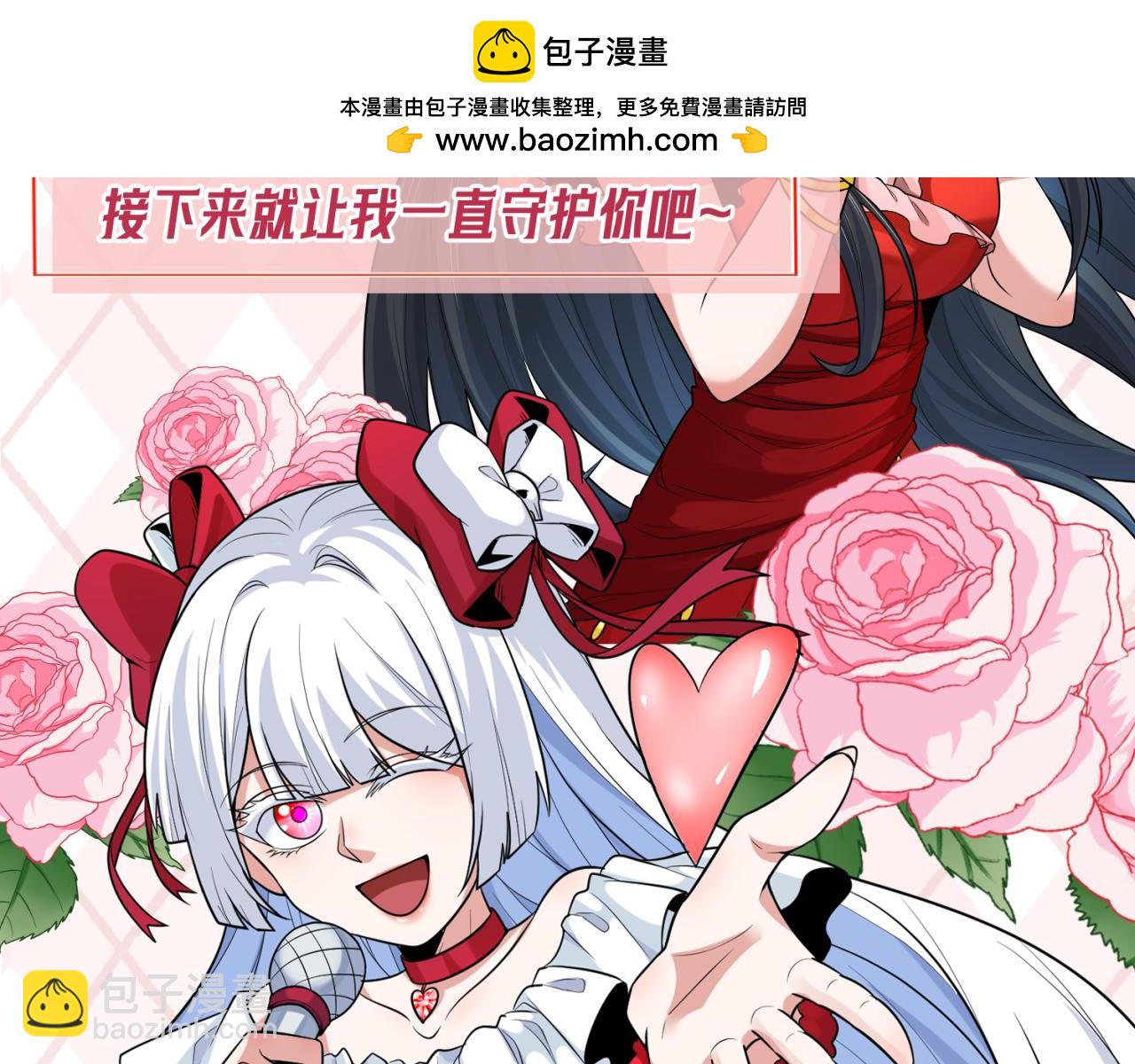 🍛全球诡异时代 第27期 鬼灵人气榜单大公开！（日更中） 第17页