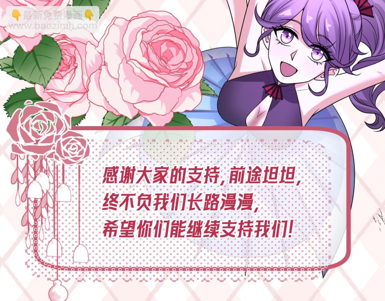 🍛全球诡异时代 第27期 鬼灵人气榜单大公开！（日更中） 第27页