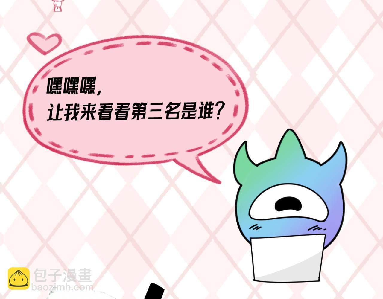 🍛全球诡异时代 第27期 鬼灵人气榜单大公开！（日更中） 第28页