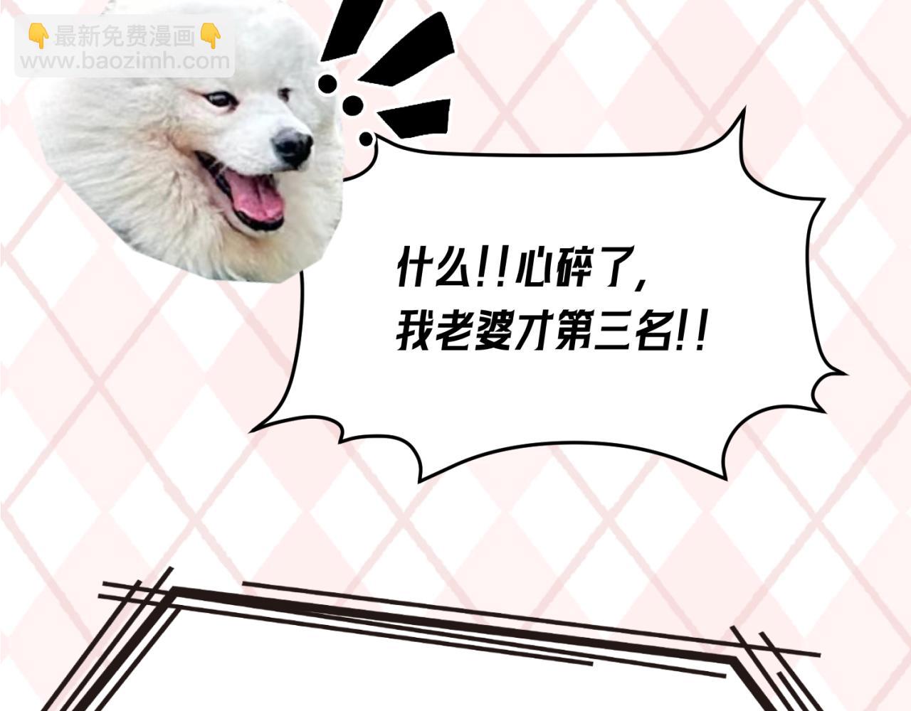 🍛全球诡异时代 第27期 鬼灵人气榜单大公开！（日更中） 第29页
