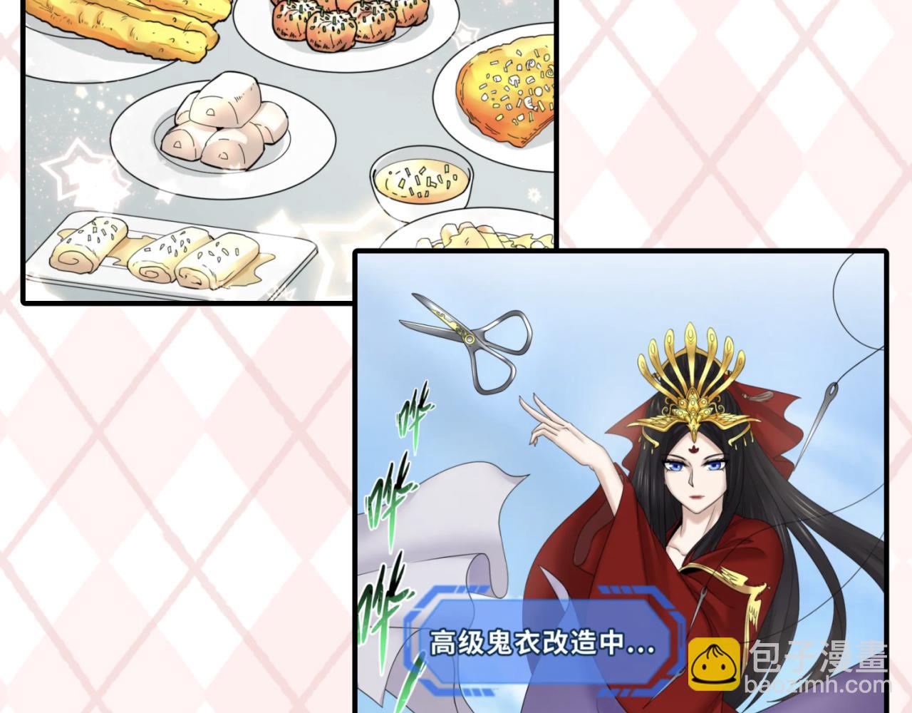 🍛全球诡异时代 第27期 鬼灵人气榜单大公开！（日更中） 第33页