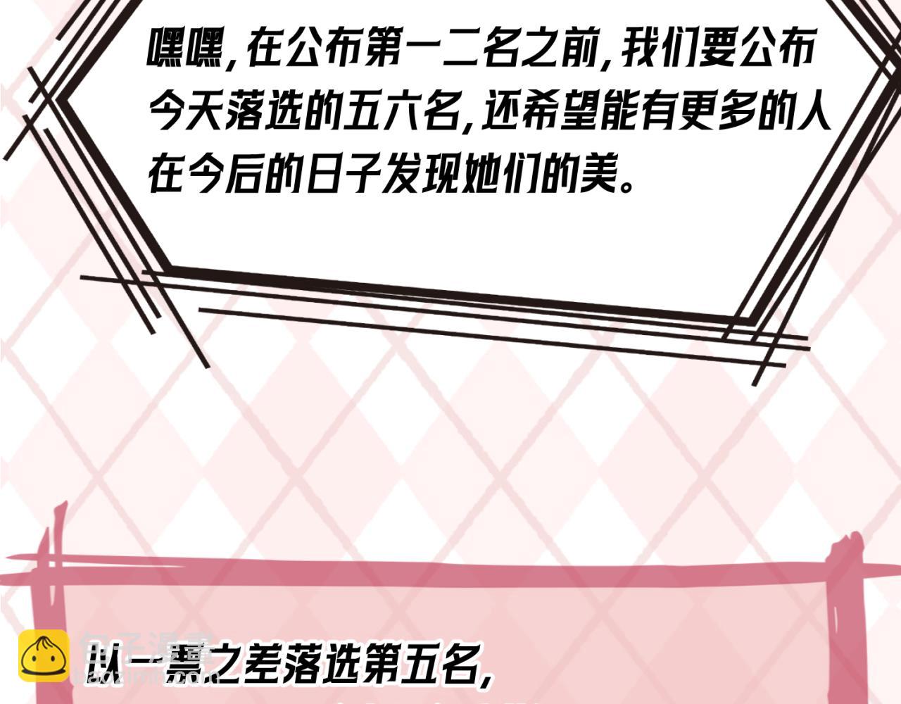 🍛全球诡异时代 第27期 鬼灵人气榜单大公开！（日更中） 第37页