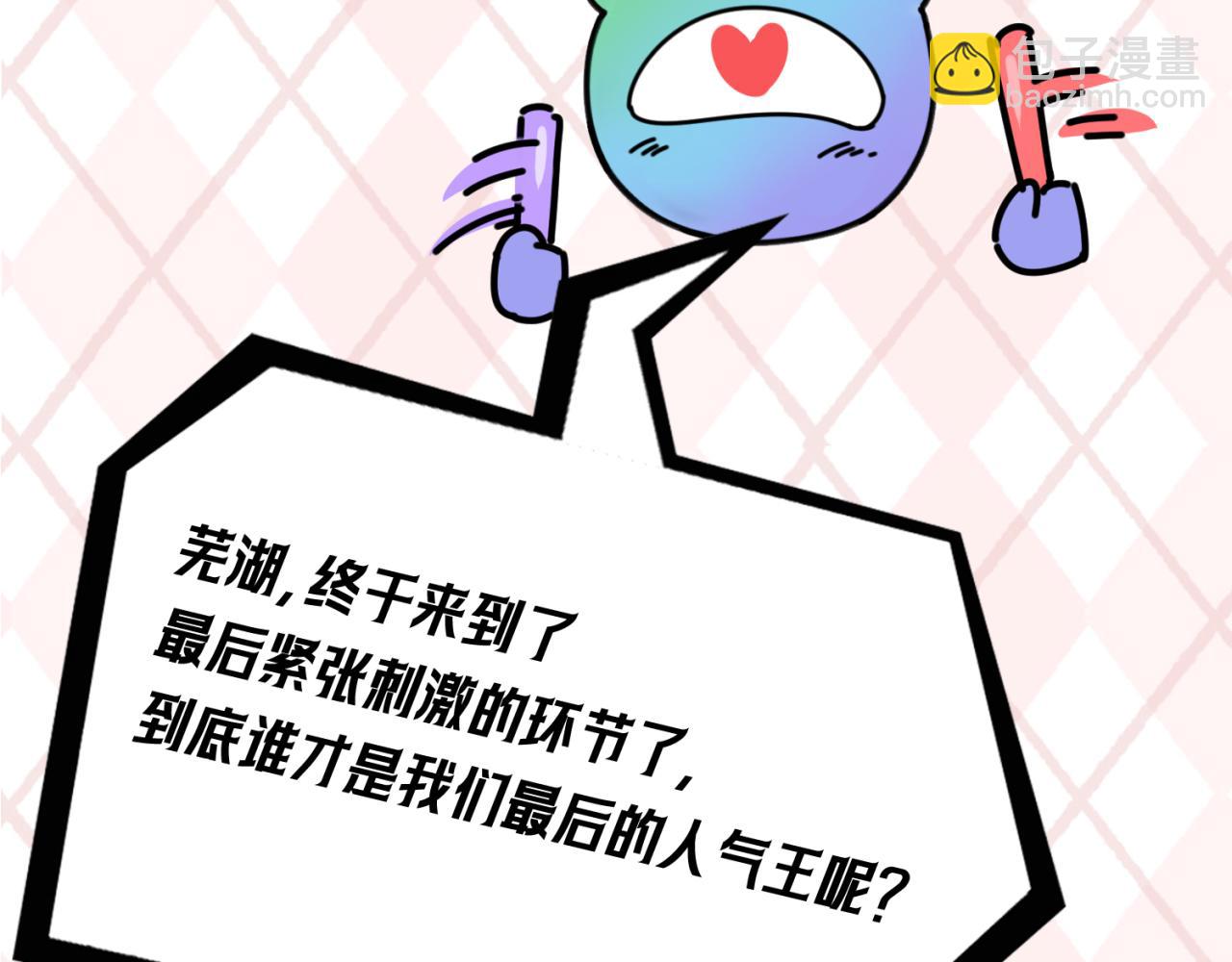 🍛全球诡异时代 第27期 鬼灵人气榜单大公开！（日更中） 第40页