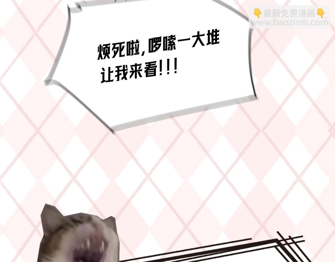🍛全球诡异时代 第27期 鬼灵人气榜单大公开！（日更中） 第42页