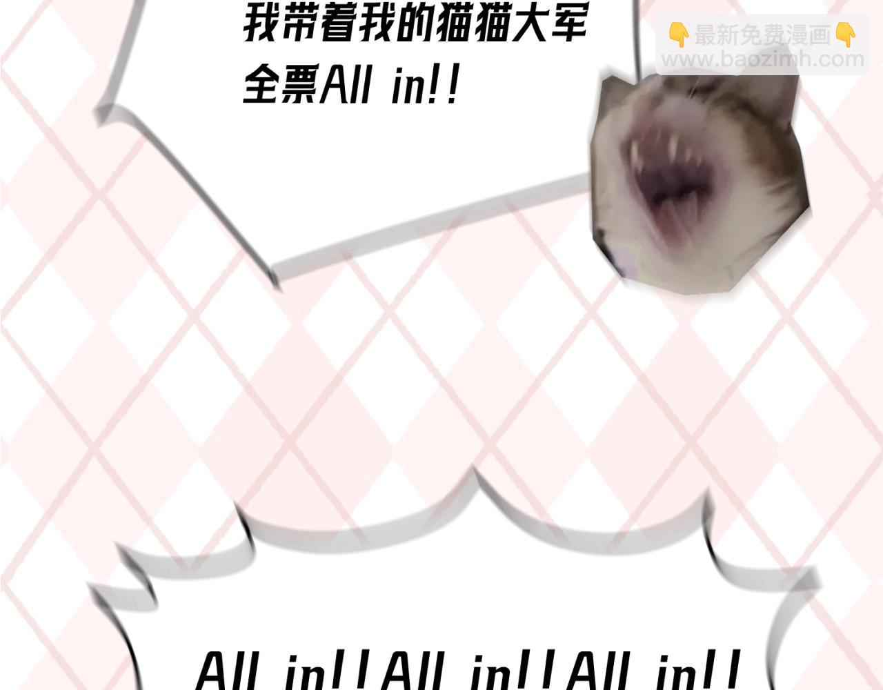 🍛全球诡异时代 第27期 鬼灵人气榜单大公开！（日更中） 第5页