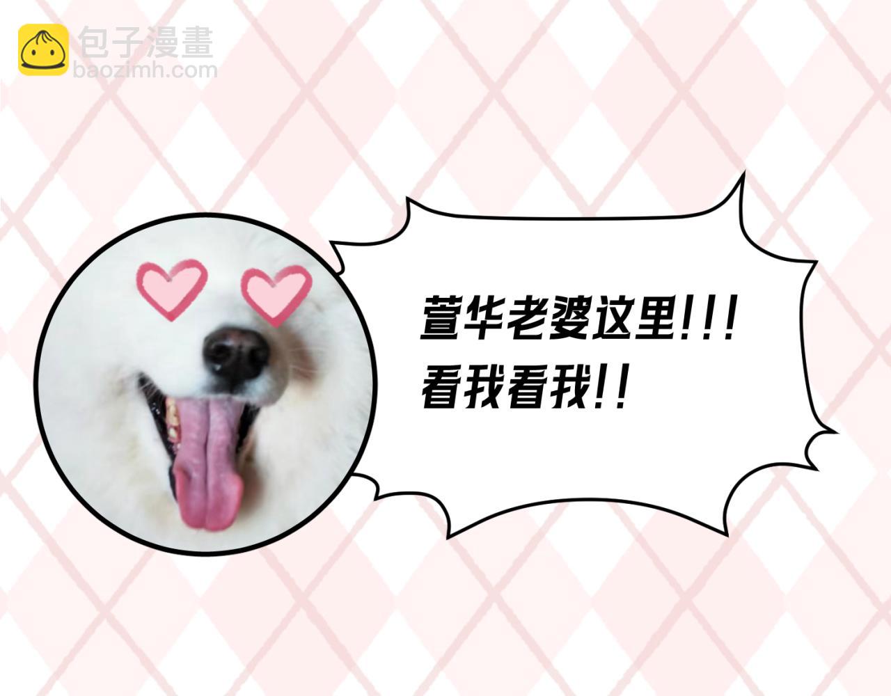🍛全球诡异时代 第27期 鬼灵人气榜单大公开！（日更中） 第7页