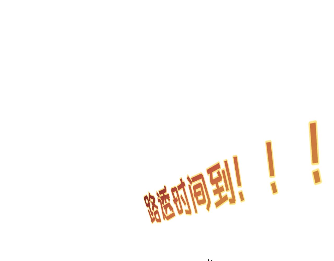 🍛全球诡异时代 第29期 路透社！（日更中） 第1页