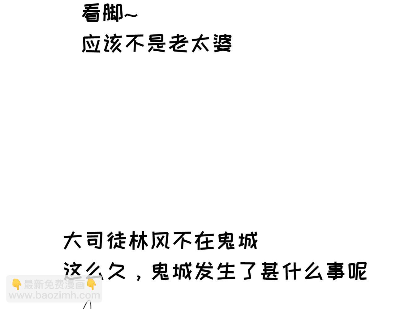 🍛全球诡异时代 第29期 路透社！（日更中） 第13页