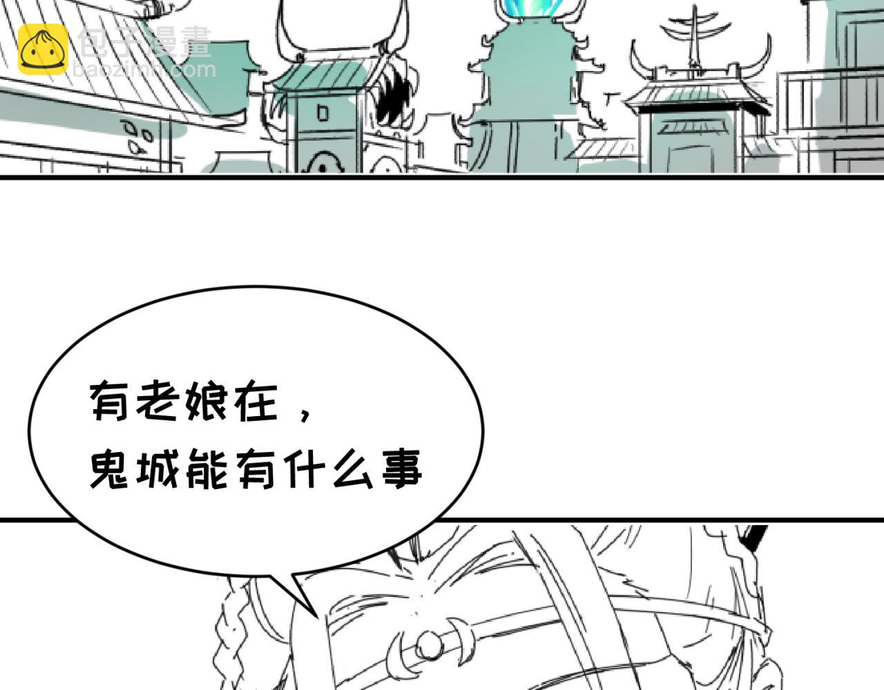 🍛全球诡异时代 第29期 路透社！（日更中） 第15页