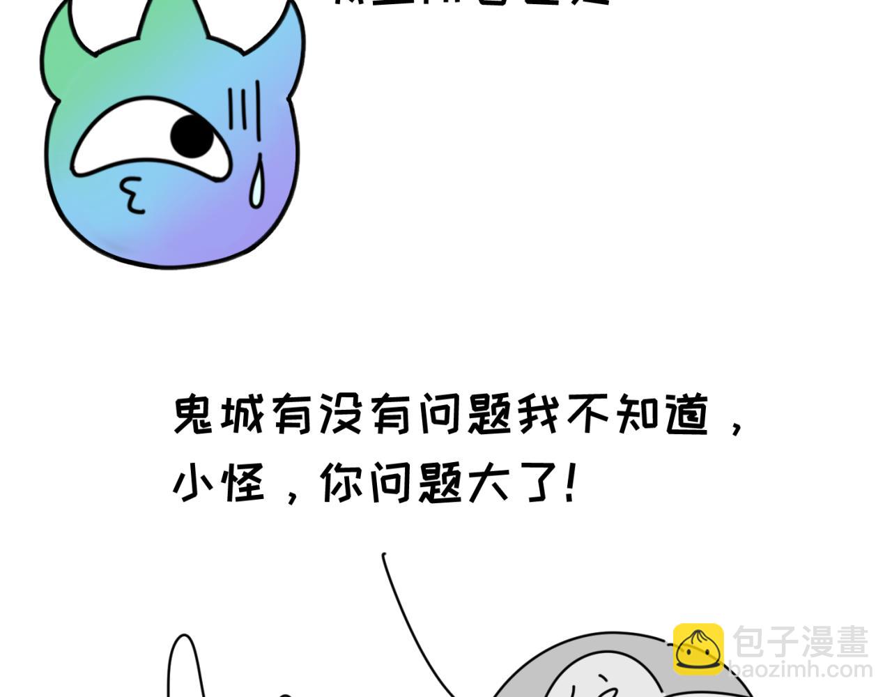 🍛全球诡异时代 第29期 路透社！（日更中） 第17页
