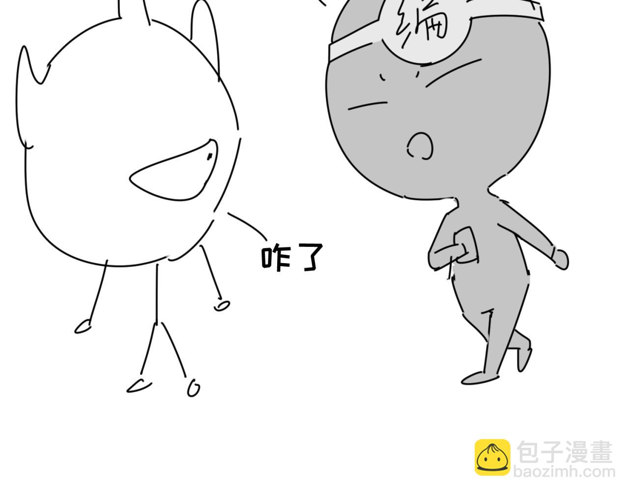 🍛全球诡异时代 第29期 路透社！（日更中） 第18页