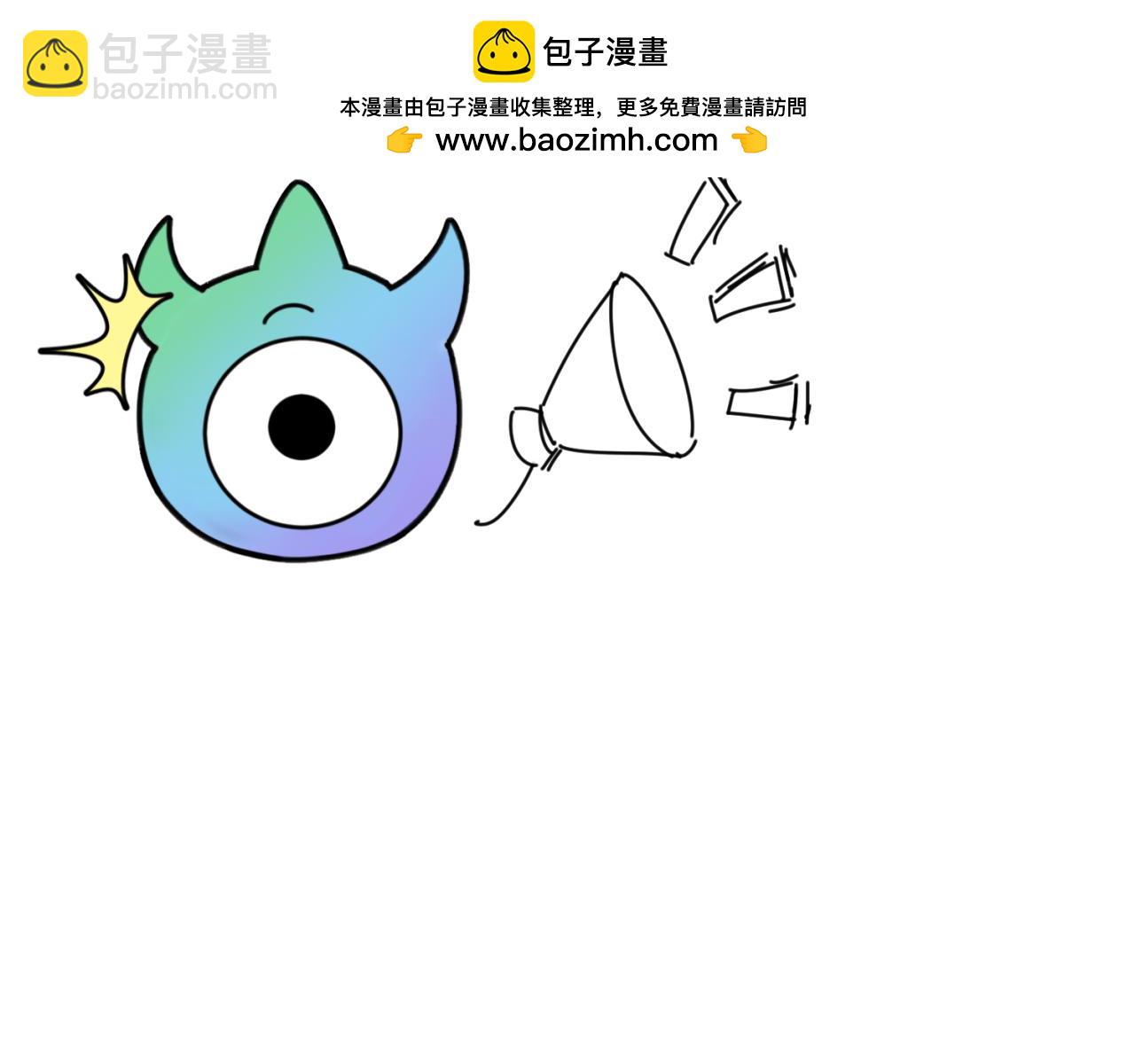 🍛全球诡异时代 第29期 路透社！（日更中） 第2页