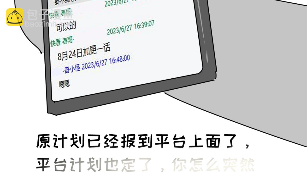 🍛全球诡异时代 第29期 路透社！（日更中） 第20页