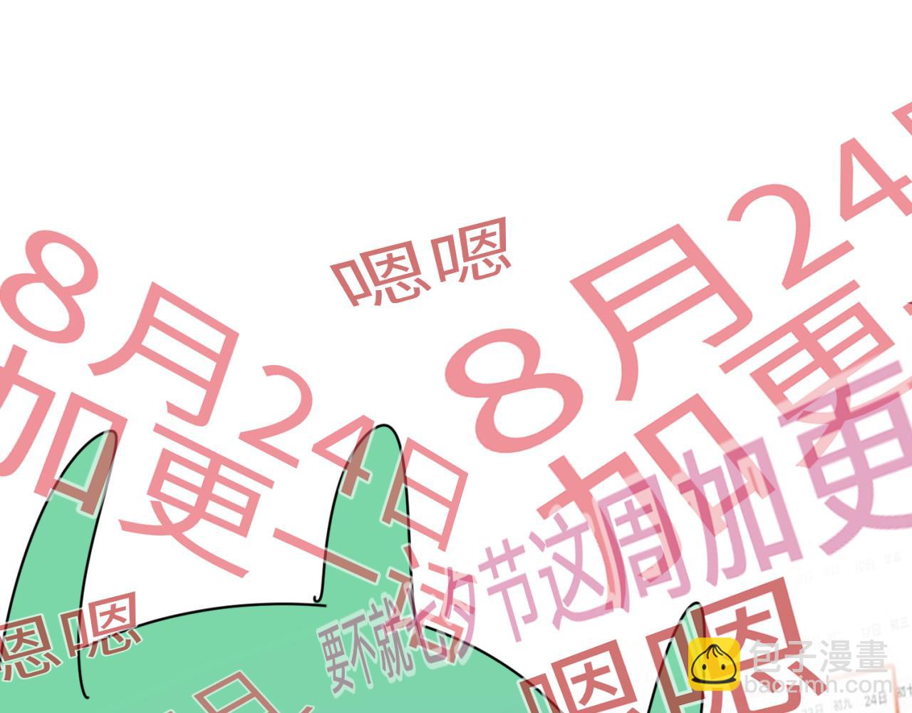 🍛全球诡异时代 第29期 路透社！（日更中） 第21页