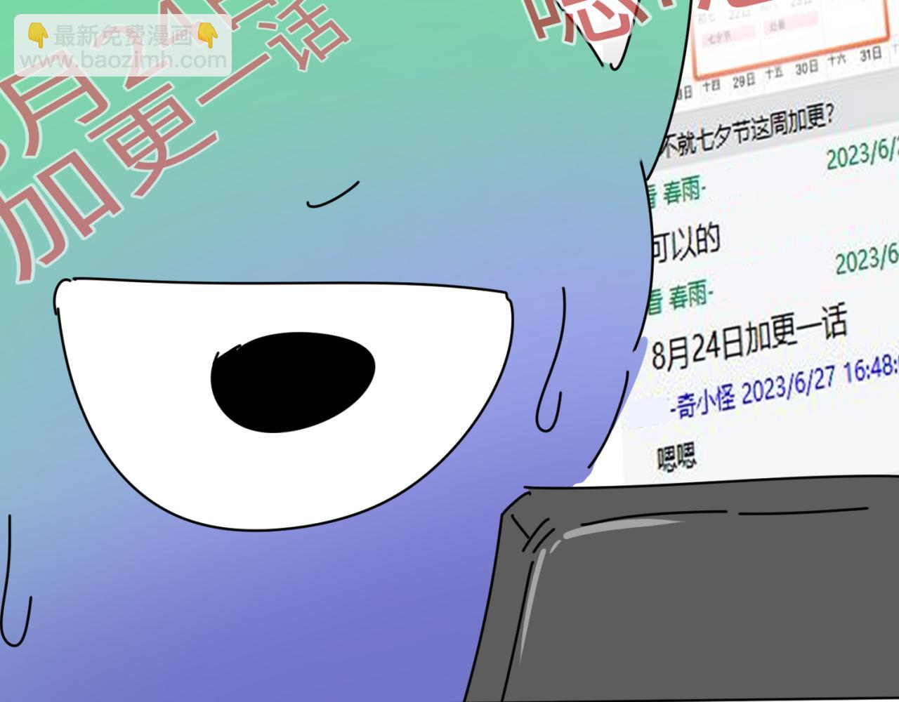 🍛全球诡异时代 第29期 路透社！（日更中） 第22页