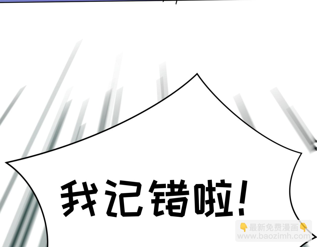 🍛全球诡异时代 第29期 路透社！（日更中） 第23页