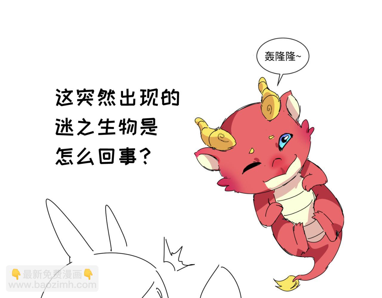🍛全球诡异时代 第29期 路透社！（日更中） 第3页