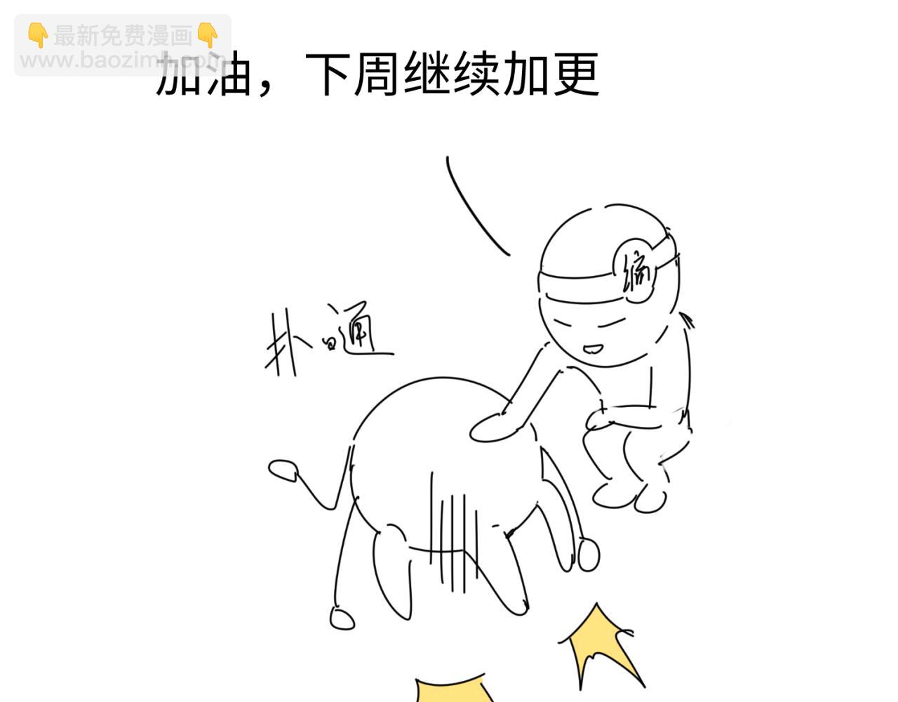 🍛全球诡异时代 第29期 路透社！（日更中） 第30页