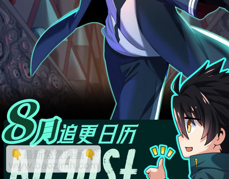 🍛全球诡异时代 第29期 路透社！（日更中） 第34页