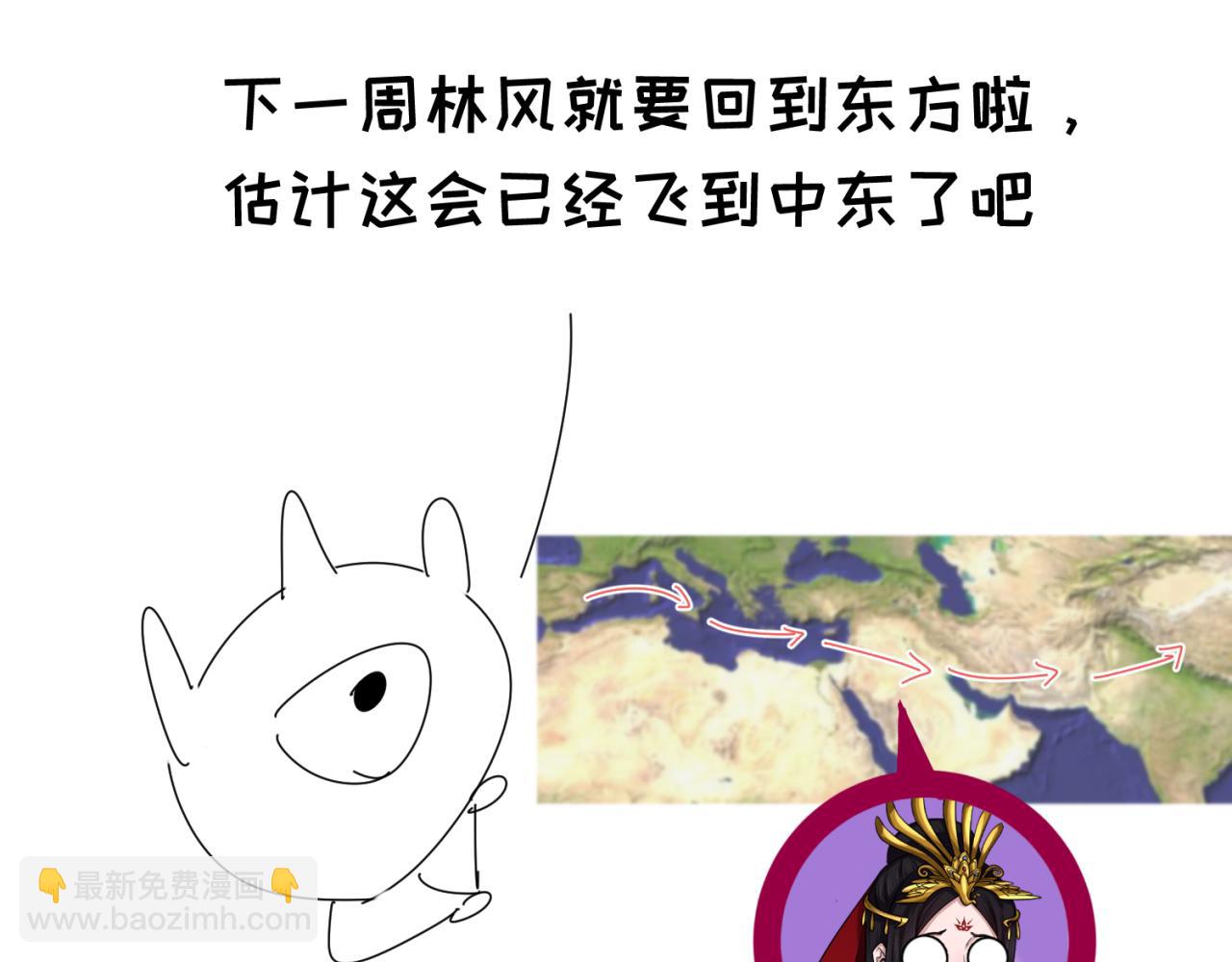 🍛全球诡异时代 第29期 路透社！（日更中） 第5页