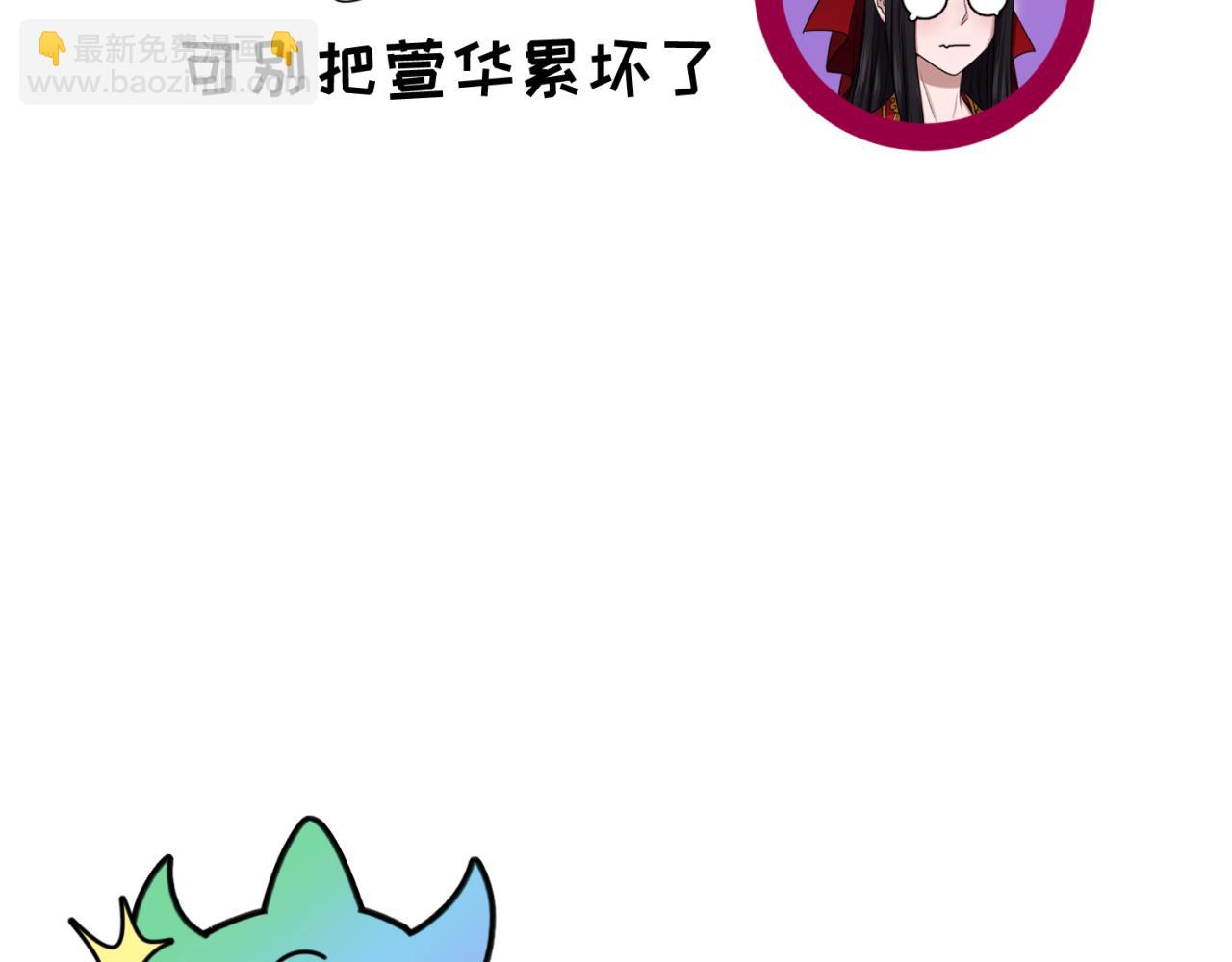 🍛全球诡异时代 第29期 路透社！（日更中） 第6页