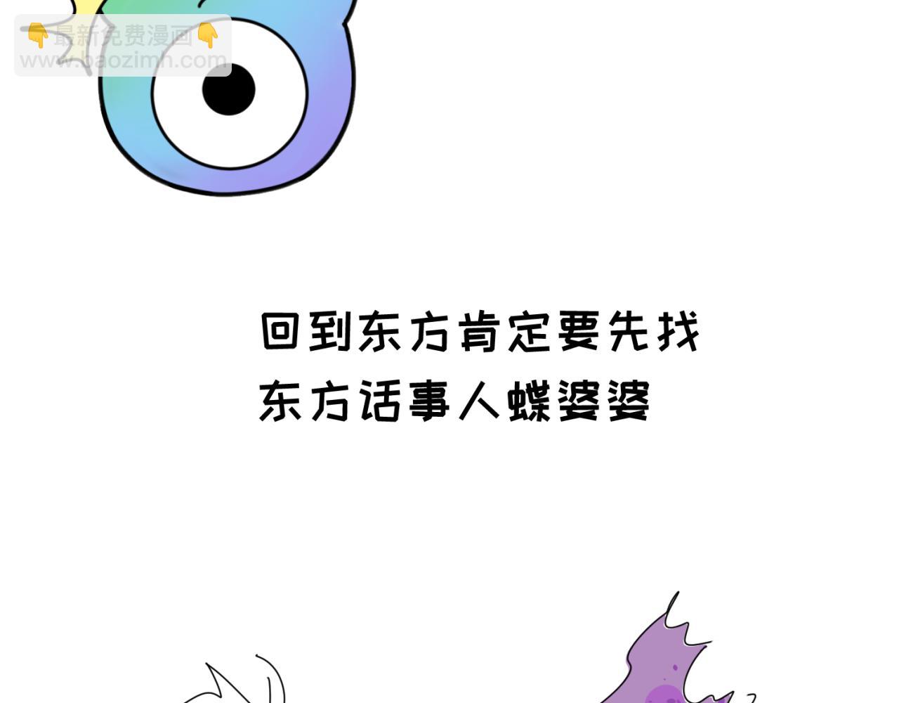 🍛全球诡异时代 第29期 路透社！（日更中） 第7页