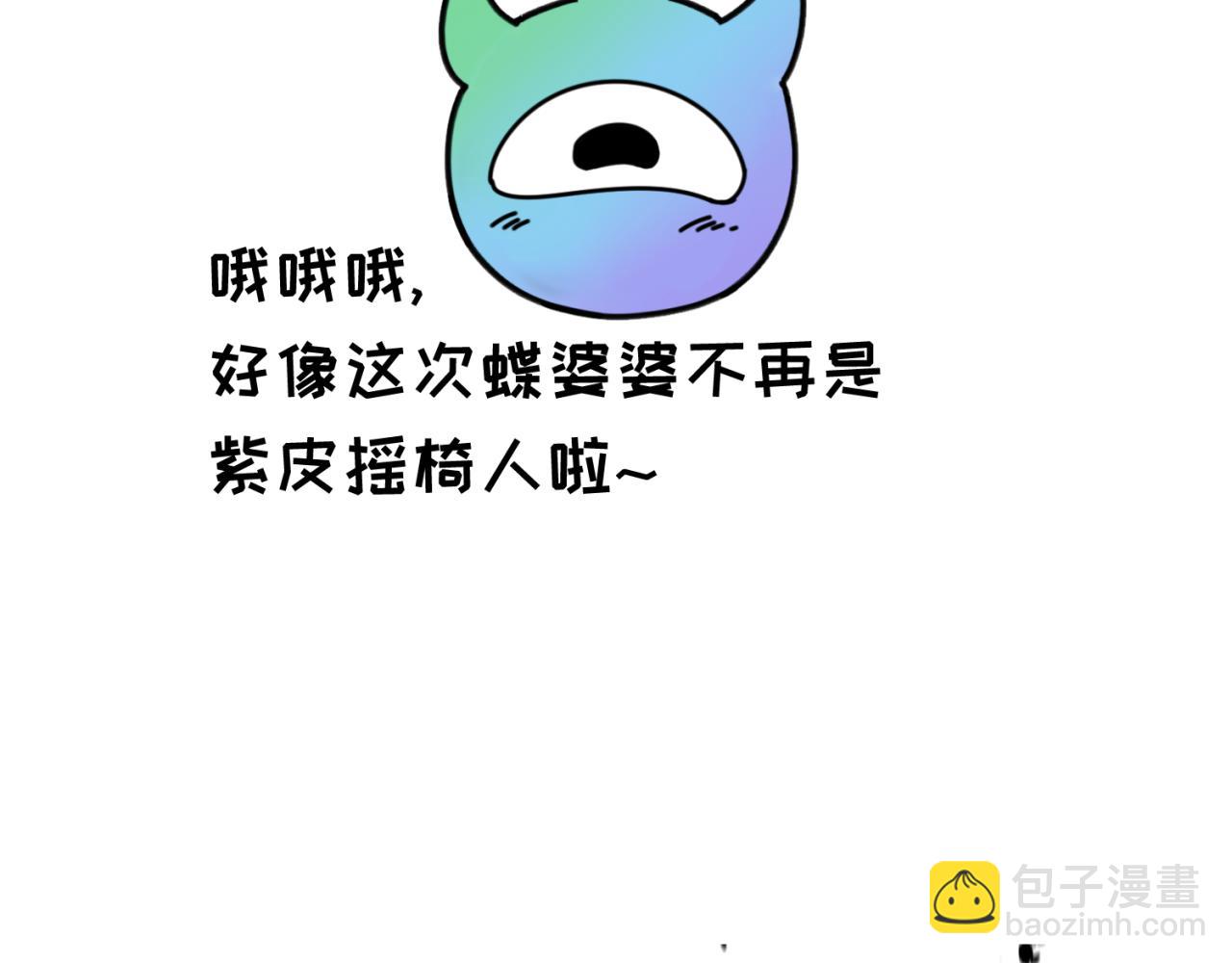 🍛全球诡异时代 第29期 路透社！（日更中） 第9页