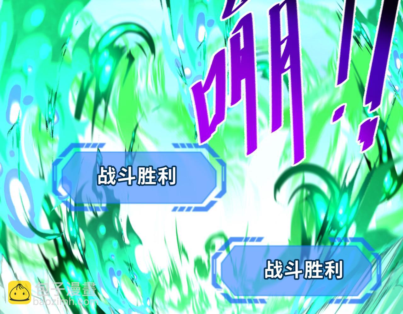 🍛全球诡异时代 第177话 返回东方 第14页