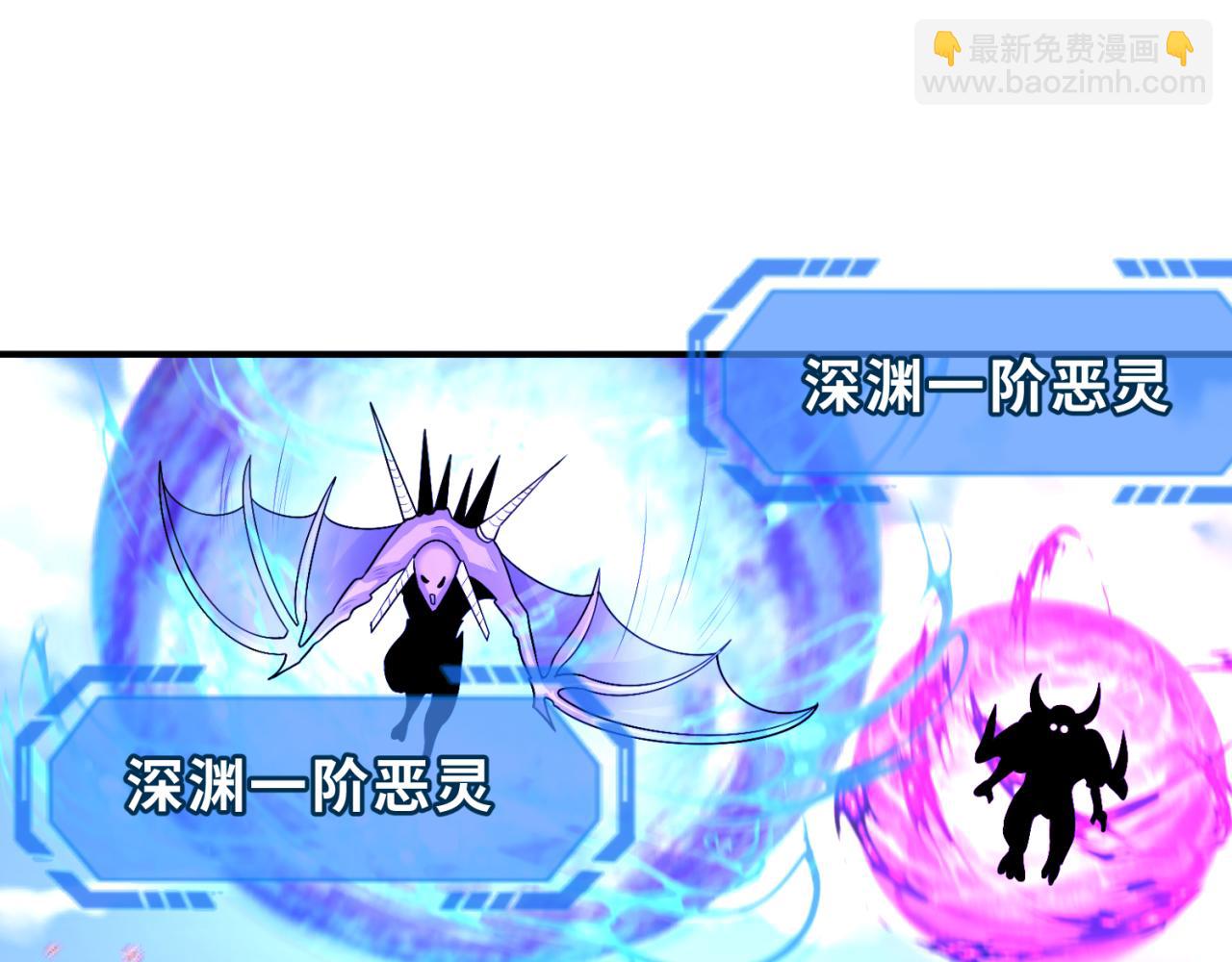 🍛全球诡异时代 第177话 返回东方 第18页