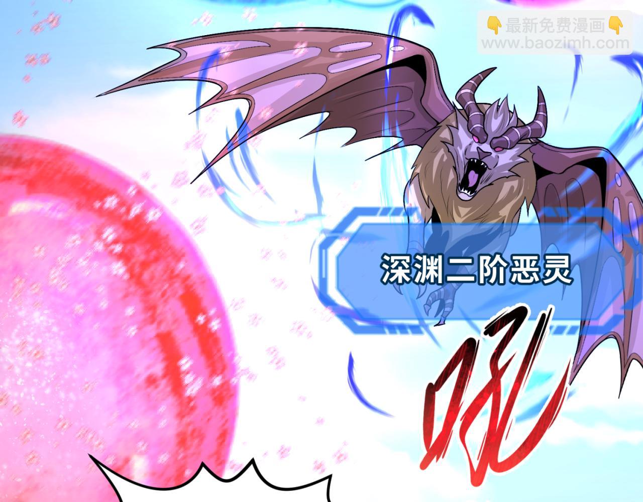 🍛全球诡异时代 第177话 返回东方 第19页