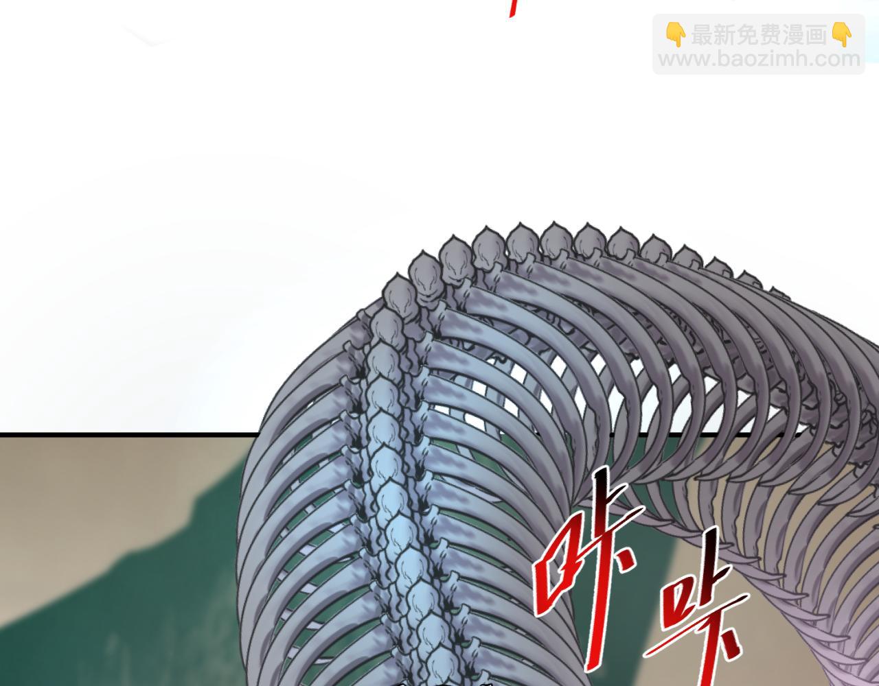 🍛全球诡异时代 第177话 返回东方 第25页