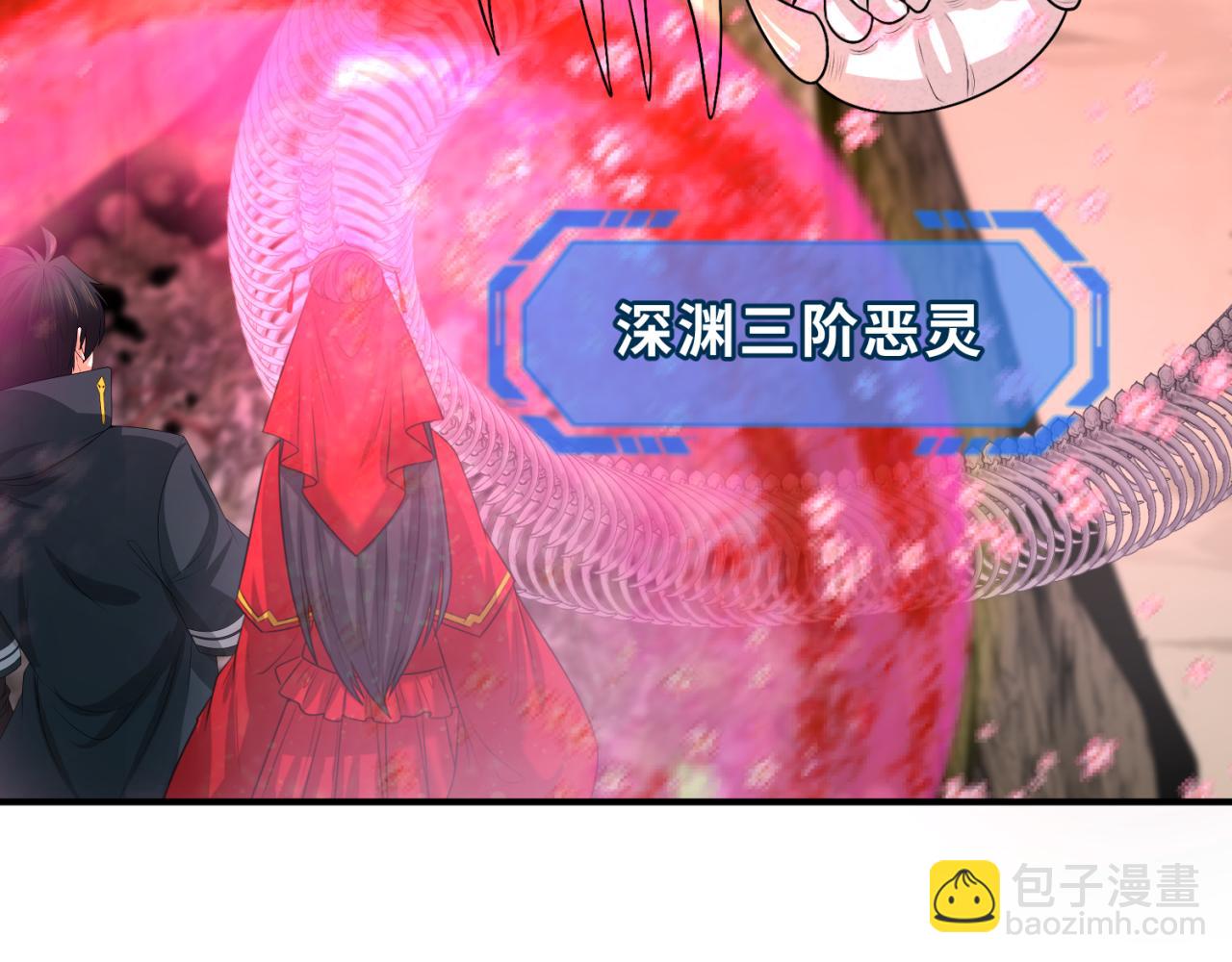 🍛全球诡异时代 第177话 返回东方 第27页