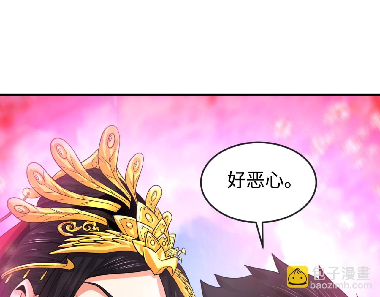🍛全球诡异时代 第177话 返回东方 第29页