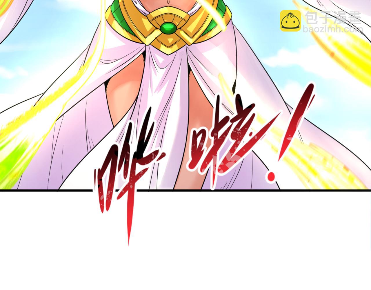 🍛全球诡异时代 第177话 返回东方 第33页
