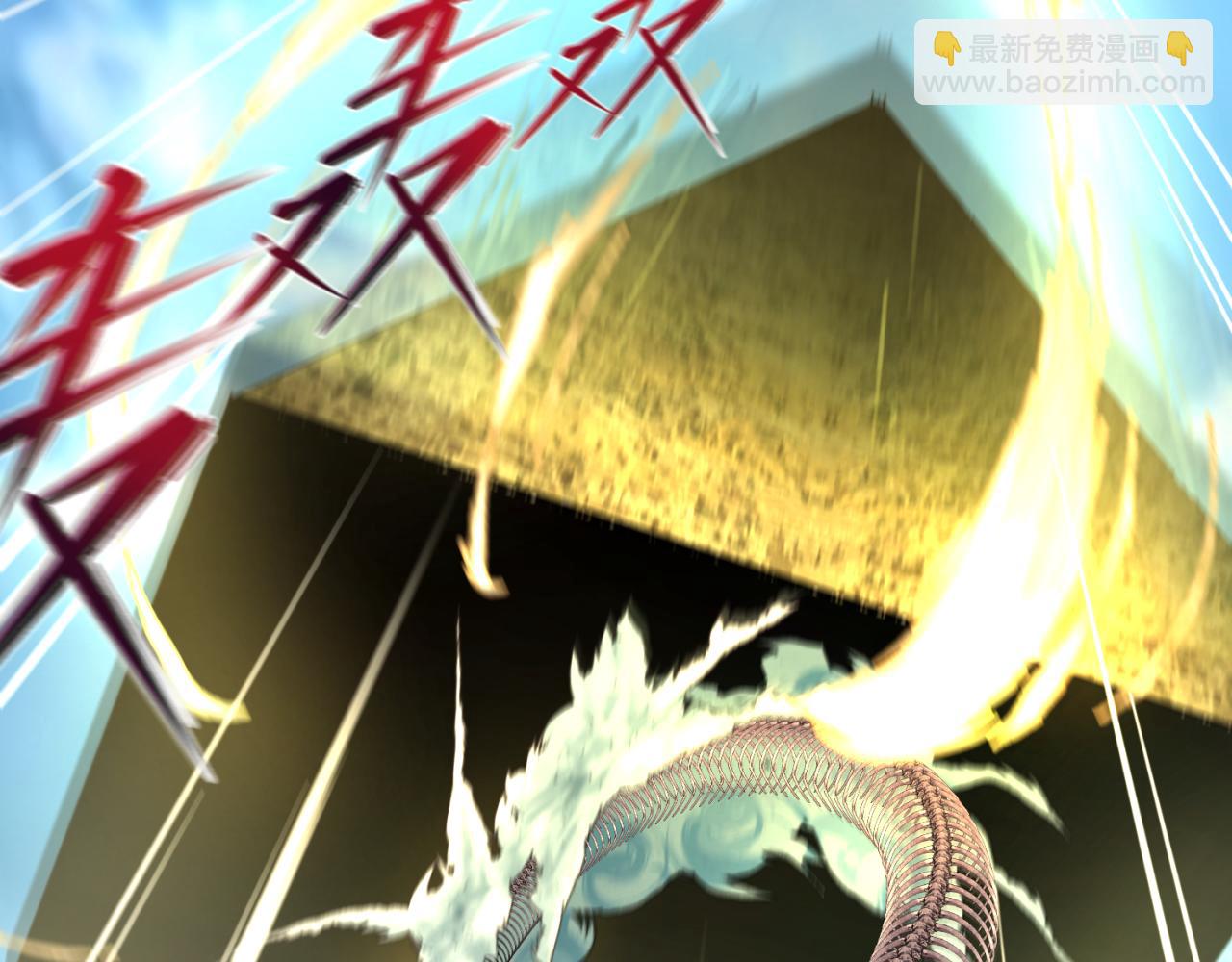 🍛全球诡异时代 第177话 返回东方 第35页