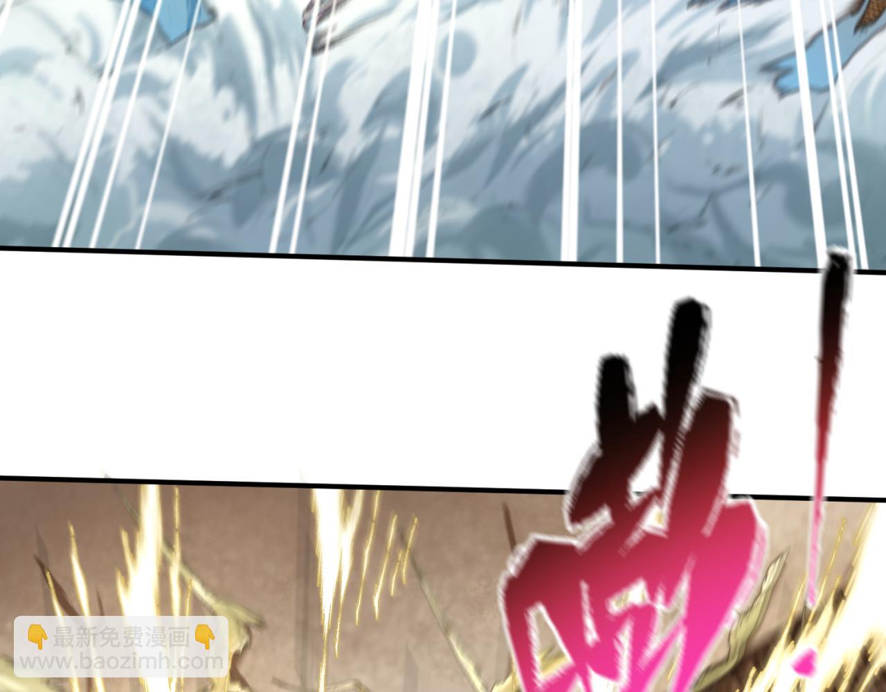 🍛全球诡异时代 第177话 返回东方 第37页