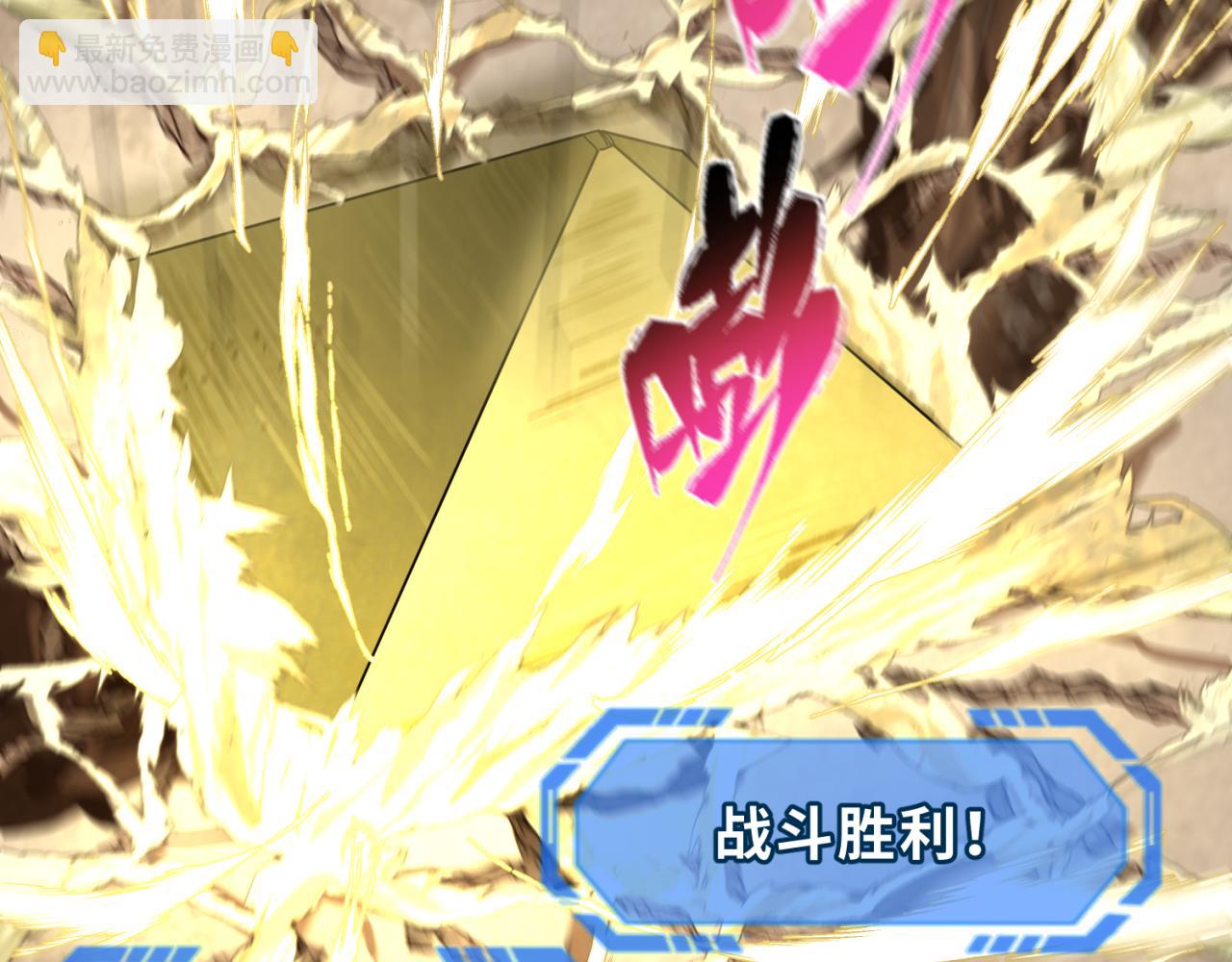 🍛全球诡异时代 第177话 返回东方 第38页
